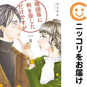 ľʥߥåľΡˤ㤨֡ťߥåۺϤȽ褷Ǥ ñʡ8 ͭĽաפβǤʤ100ߤˤʤޤ