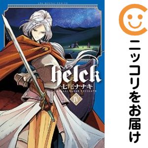 ťߥåHelck ñʡ4 ʥʥ