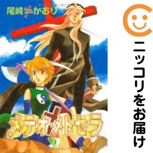 ľʥߥåľΡˤ㤨֡ťߥåۥƥȥ ñʡ1 ꤫פβǤʤ100ߤˤʤޤ