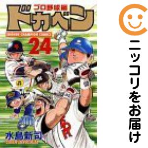 ľʥߥåľΡˤ㤨֡ťߥåۥɥ٥ ץ ñʡ24 翷ʡפβǤʤ100ߤˤʤޤ