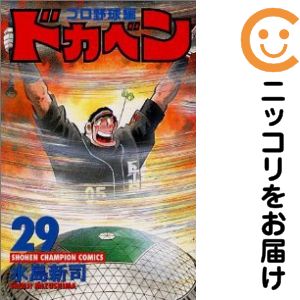 ľʥߥåľΡˤ㤨֡ťߥåۥɥ٥ ץ ñʡ29 翷ʡפβǤʤ100ߤˤʤޤ