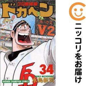 ľʥߥåľΡˤ㤨֡ťߥåۥɥ٥ ץ ñʡ34 翷ʡפβǤʤ100ߤˤʤޤ