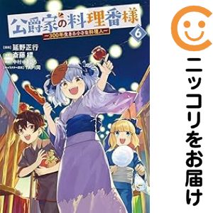 ����ť��ߥå��۸��߲Ȥ��������� ��300ǯ�����뾮���������͡� �������åȡ�1-6�����åȡ��ʲ�³���� ��ƣ��