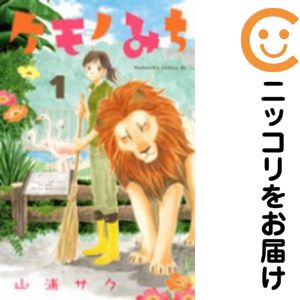 ľʥߥåľΡˤ㤨֡ťߥåۥΤߤ ñʡ1 פβǤʤ100ߤˤʤޤ