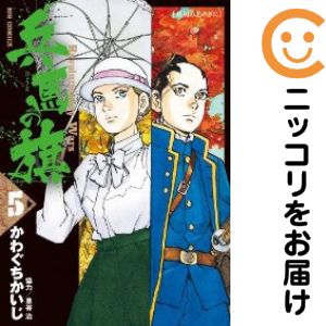 ľʥߥåľΡˤ㤨֡ťߥåʼϤδ ñʡ5 擄פβǤʤ100ߤˤʤޤ