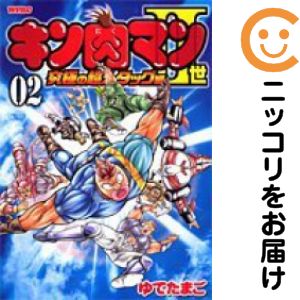 ľʥߥåľΡˤ㤨֡ťߥåۥޥII ˤĶͥå ñʡ2 ǤޤפβǤʤ100ߤˤʤޤ