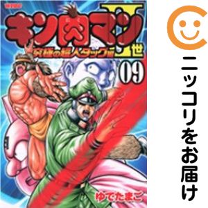 ľʥߥåľΡˤ㤨֡ťߥåۥޥII ˤĶͥå ñʡ9 ǤޤפβǤʤ100ߤˤʤޤ