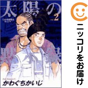 ľʥߥåľΡˤ㤨֡ťߥåۤۼϿ ñʡ2 擄פβǤʤ100ߤˤʤޤ