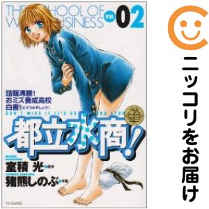 ľʥߥåľΡˤ㤨֡ťߥåΩ徦 ñʡ2 Τ֡פβǤʤ100ߤˤʤޤ