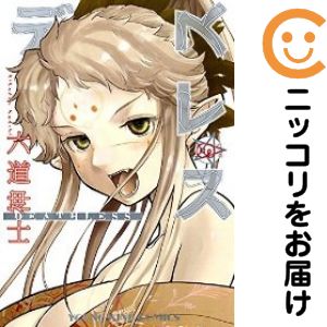 Futabasha Action C - 【中古コミック】デスレス 単品（9） 六道神士