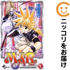 V Jump C - 【中古コミック】MAR 単品（4） 安西信行