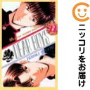 【中古コミック】DEAR BOYS 単品(22) 八神ひろき