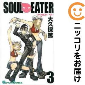 乐天商城 - 【中古コミック】ソウルイーター 単品（3） 大久保篤