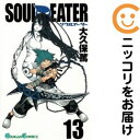 【中古コミック】ソウルイーター 単品(13) 大久保篤