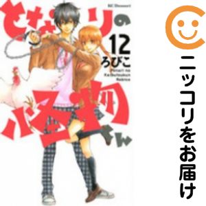 ľʥߥåľΡˤ㤨֡ťߥåۤȤʤβʪ ñʡ12 ӤפβǤʤ100ߤˤʤޤ