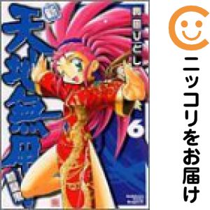 Other - 【中古コミック】新・天地無用！魎皇鬼 単品（6） 奥田ひとし