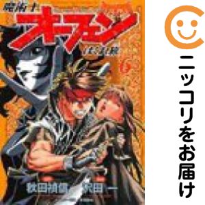 乐天商城 - 【中古コミック】魔術士オーフェンはぐれ旅 単品（6） 沢田一