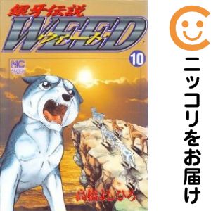 ľʥߥåľΡˤ㤨֡ťߥå۶WEED ñʡ10 ⶶ褷ҤפβǤʤ100ߤˤʤޤ