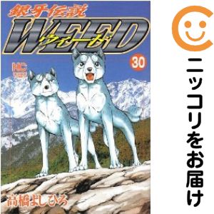 ľʥߥåľΡˤ㤨֡ťߥå۶WEED ñʡ30 ⶶ褷ҤפβǤʤ100ߤˤʤޤ