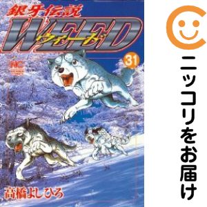 ľʥߥåľΡˤ㤨֡ťߥå۶WEED ñʡ31 ⶶ褷ҤפβǤʤ100ߤˤʤޤ