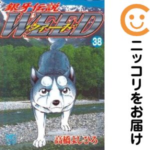 ľʥߥåľΡˤ㤨֡ťߥå۶WEED ñʡ38 ⶶ褷ҤפβǤʤ100ߤˤʤޤ