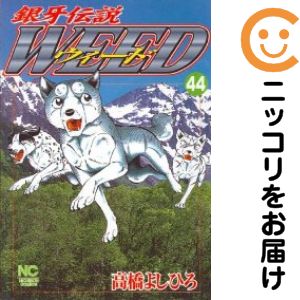 ľʥߥåľΡˤ㤨֡ťߥå۶WEED ñʡ44 ⶶ褷ҤפβǤʤ100ߤˤʤޤ