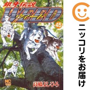 ľʥߥåľΡˤ㤨֡ťߥå۶WEED ñʡ45 ⶶ褷ҤפβǤʤ100ߤˤʤޤ