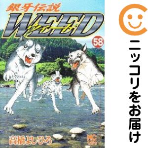 ľʥߥåľΡˤ㤨֡ťߥå۶WEED ñʡ58 ⶶ褷ҤפβǤʤ100ߤˤʤޤ