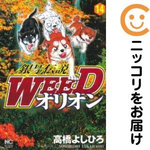 ľʥߥåľΡˤ㤨֡ťߥå۶WEED ꥪ ñʡ14 ⶶ褷ҤפβǤʤ100ߤˤʤޤ