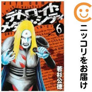 ľʥߥåľΡˤ㤨֡ťߥåۥǥȥȡ᥿롦ƥ ñʡ6 פβǤʤ100ߤˤʤޤ