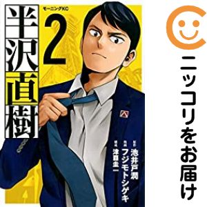 ľʥߥåľΡˤ㤨֡ťߥåȾľ ñʡ2 եȥפβǤʤ100ߤˤʤޤ