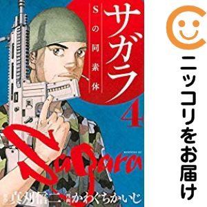 ľʥߥåľΡˤ㤨֡ťߥåۥSƱΡ ñʡ4 擄פβǤʤ100ߤˤʤޤ