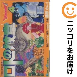 ľʥߥåľΡˤ㤨֡ťߥåۥɥ饴󥯥 Ȥ ñʡ4 ƣ।פβǤʤ100ߤˤʤޤ