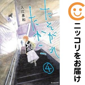 ����ť��ߥå��ۤ������줿���� ñ�ʡ�4�� ��������