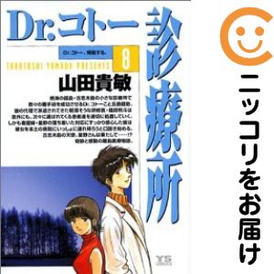 ľʥߥåľΡˤ㤨֡ťߥåDrȡŽ ñʡ8 ĵҡפβǤʤ100ߤˤʤޤ