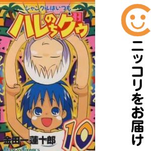 ����ť��ߥå��ۥ���󥰥�Ϥ��Ĥ�ϥ�Τ����� �������åȡ���10�����åȡ������ ���İ�ϡ��Ϻ