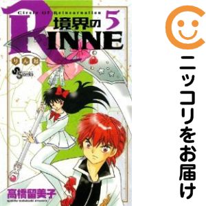 ľʥߥåľΡˤ㤨֡ťߥå۶RINNE ñʡ5 ⶶαҡפβǤʤ100ߤˤʤޤ