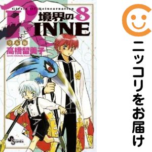 ľʥߥåľΡˤ㤨֡ťߥå۶RINNE ñʡ8 ⶶαҡפβǤʤ100ߤˤʤޤ