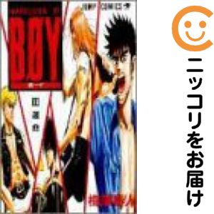 【中古コミック】BOY-Hareluya II 単品（16） 梅澤春人