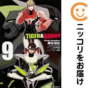 乐天商城 - 【中古コミック】TIGER ＆ BUNNY 全巻セット（全9巻セット・完結） 榊原瑞紀
