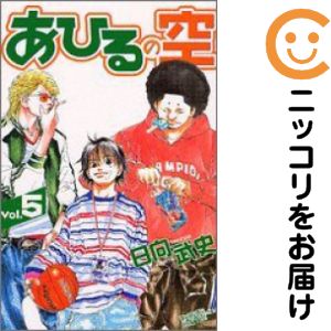 楽天市場】あひるの空 52の通販
