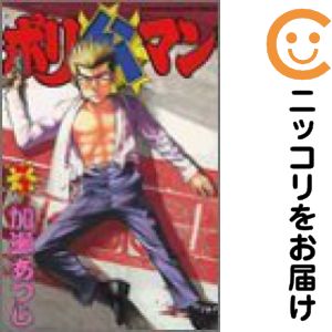 ľʥߥåľΡˤ㤨֡ťߥåۥݥޥ ñʡ3 ĤפβǤʤ100ߤˤʤޤ