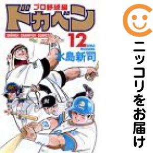 ľʥߥåľΡˤ㤨֡ťߥåۥɥ٥ ץ ñʡ12 翷ʡפβǤʤ100ߤˤʤޤ