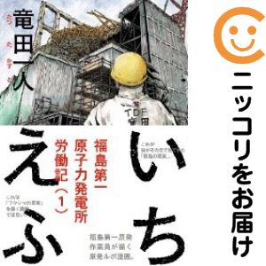 ľʥߥåľΡˤ㤨֡ťߥåۤ ʡ츶ȯŽϫƯ ñʡ1 εİ͡פβǤʤ100ߤˤʤޤ