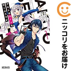 ľʥߥåľΡˤ㤨֡ťߥåۥȤϥɤ褦Ǥ ñʡ1 彽פβǤʤ100ߤˤʤޤ