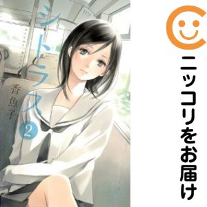 楽天市場】citrus 全巻セットの通販