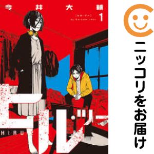 楽天市場】二井栄逸の通販