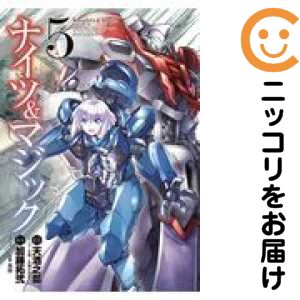 Fantasy C - 【中古コミック】ナイツ＆マジック 単品（5） 加藤拓弐