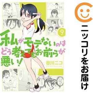 ľʥߥåľΡˤ㤨֡ťߥåۻ䤬ƤʤΤϤɤͤƤ⤪餬 ñʡ9 ë˥פβǤʤ100ߤˤʤޤ