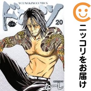 Rakuten - 【中古コミック】ドンケツ 単品（20） たーし